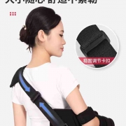 肩关节外展支具肩袖损伤护具肩关节固定支具