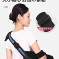 肩关节外展支具肩袖损伤护具肩关节固定支具