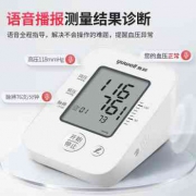 高精准语音电子血压计血压仪家用 智能量血压上臂式