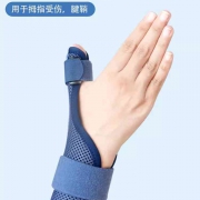 医用手指固定带保护套大拇指骨折夹板护具